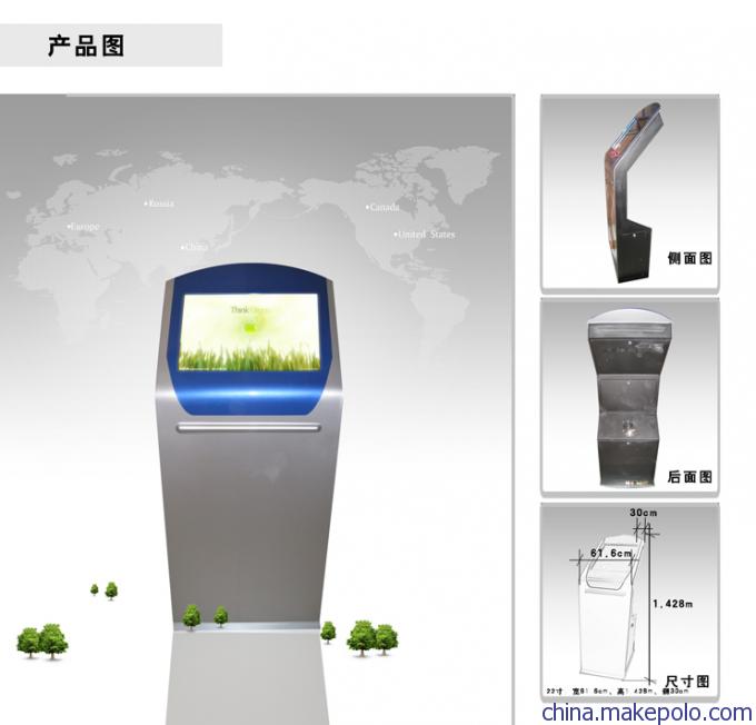 【立式觸摸屏查詢一體機 22寸觸摸屏查詢機 觸摸屏】價格,廠家,圖片,觸控一體機/查詢機,佰仕佳研發(fā)中心-